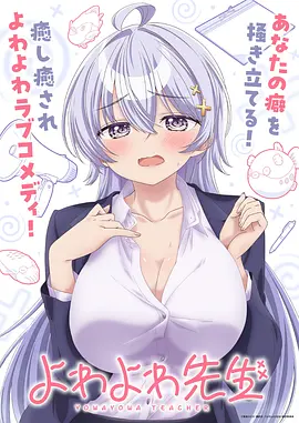 墨色江湖国产动漫在线观看