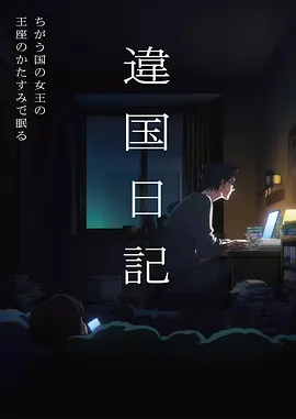 武道独尊热血漫改剧在线观看