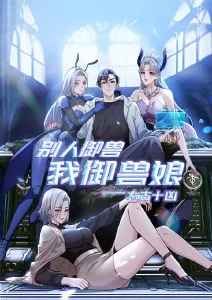二十四节气物语热播榜第四